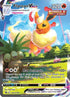 Flareon VMAX (SWSH180/307) Holofoil [SWSH Sword & Shield Promo Cards] - Promo