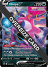 Hoopa V - SWSH176  - Holofoil Jumbo Cards - Promo