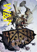 Estwald Shieldbasher Art Card (Gold-Stamped Signature) (ASVOW-009) - Art Series: Innistrad: Crimson Vow
