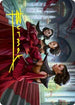 Olivia's Attendants Art Card (Gold-Stamped Signature) (ASVOW-047) - Art Series: Innistrad: Crimson Vow