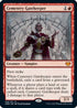 Cemetery Gatekeeper (PPDFT-148) - Promo Pack: Aetherdrift Foil