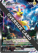 Jolteon VMAX - SWSH184 (SWSH184) Holofoil [Jumbo Cards] - Promo