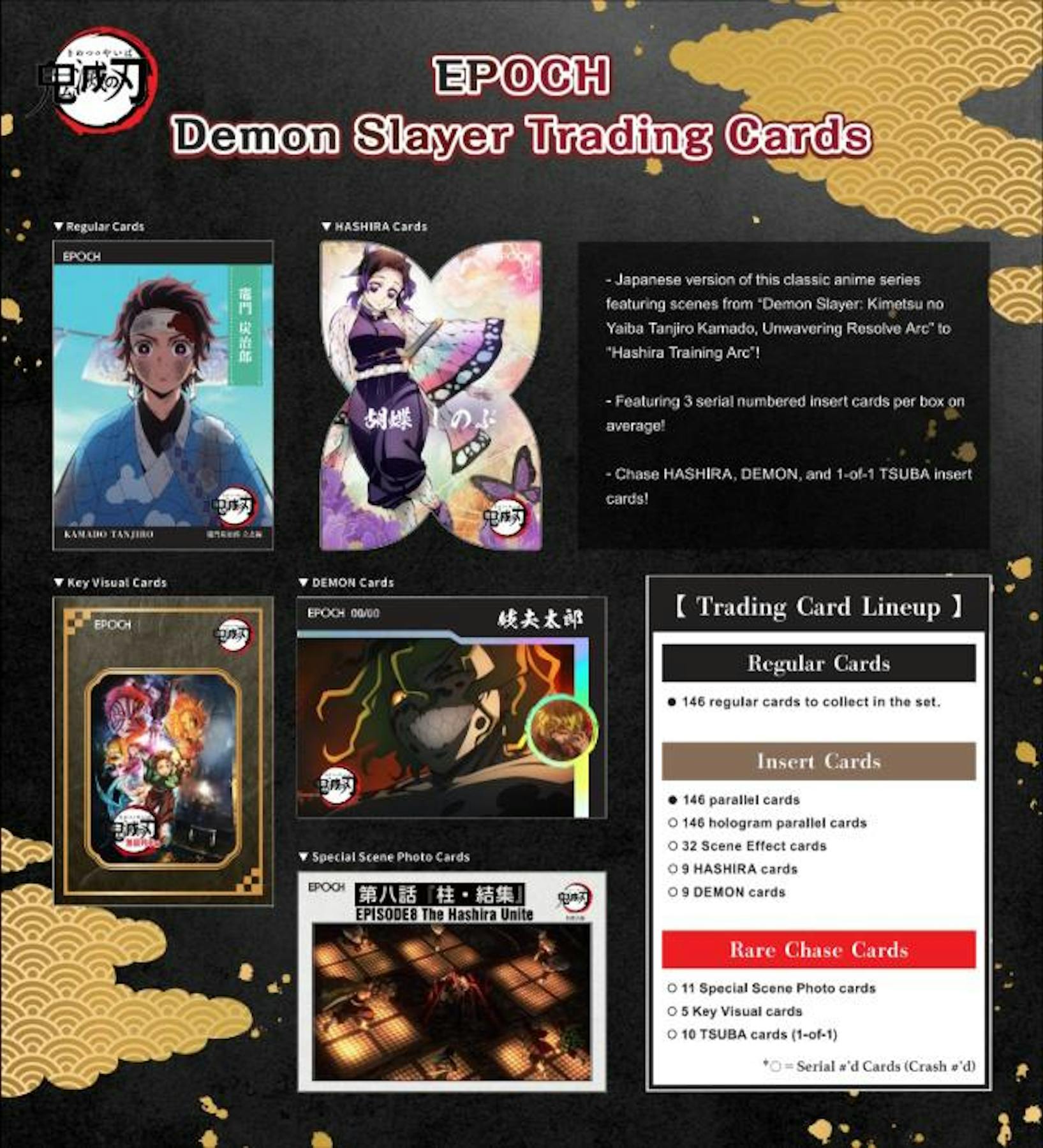 2026 Epoch Demon Slayer Japan Edition Hobby Box