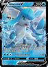 Glaceon V (SWSH196/307) Holofoil [SWSH Sword & Shield Promo Cards] - Promo