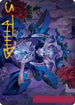 Tameshi, Reality Architect Art Card (36/81) (Gold-Stamped Signature) (ASNEO-036) - Art Series: Kamigawa: Neon Dynasty
