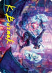 Thousand-Faced Shadow Art Card (Gold-Stamped Signature) (ASNEO-037) - Art Series: Kamigawa: Neon Dynasty