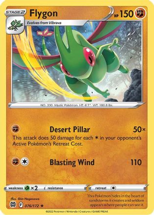 Flygon (076/172) [Brilliant Stars] - Rare
