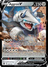 Aggron V 096  - Holofoil SWSH09 Brilliant Stars - Ultra Rare