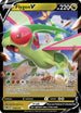 Flygon V (106/172) Holofoil [Brilliant Stars] - Ultra Rare