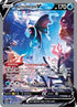 Lumineon V (Alternate Full Art) 156  - Holofoil SWSH09 Brilliant Stars - Ultra Rare