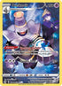 Dusknoir TG06  - Holofoil SWSH09 Brilliant Stars Trainer Gallery - Ultra Rare