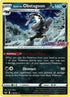Galarian Obstagoon (Cosmos Holo) (119/202) Holofoil [Miscellaneous Cards & Products] - Promo