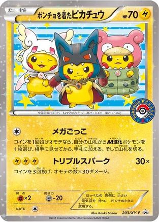 Poncho-wearing Pikachu - 203/XY-P Holofoil [XY Promos] - Promo