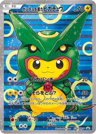 Poncho-wearing Pikachu - 230/XY-P Holofoil [XY Promos] - Promo