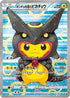 Poncho-wearing Pikachu - 231/XY-P Holofoil [XY Promos] - Promo