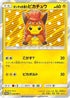 Poncho-wearing Pikachu - 38/SM-P Holofoil [SM Promos] - Promo