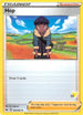 Hop (#54 Pikachu Stamped) (165/202) [Battle Academy 2022] - Promo