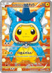 Pretend Gyarados Pikachu - 151/XY-P Holofoil [XY Promos] - Promo