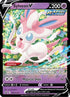Sylveon V SWSH202  - Holofoil SWSH Sword & Shield Promo Cards - Promo