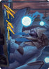 Tivit, Seller of Secrets Art Card (Gold-Stamped Signature) (ASSNC-047) - Art Series: Streets of New Capenna