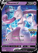 Mewtwo V (SWSH223/307) Holofoil [SWSH Sword & Shield Promo Cards] - Promo