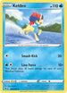 Keldeo (045/189) Reverse Holofoil [Astral Radiance] - Holo Rare
