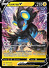 Luxray V 050  - Holofoil SWSH10 Astral Radiance - Ultra Rare