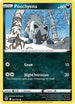 Poochyena 095  SWSH10 Astral Radiance - Common