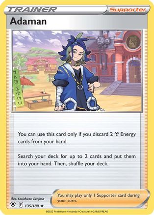 Adaman (135/189) Holofoil [Astral Radiance] - Holo Rare