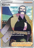 Kamado (Full Art) (187/189) Holofoil [Astral Radiance] - Ultra Rare