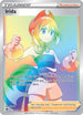 Irida (Secret) (204/189) Holofoil [Astral Radiance] - Secret Rare