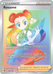 Roxanne (Secret) 206  - Holofoil SWSH10 Astral Radiance - Secret Rare