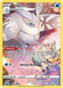 Frosmoth (TG04/30) Holofoil [Astral Radiance Trainer Gallery] - Ultra Rare