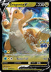 Dragonite V (SWSH235/307) Holofoil [SWSH Sword & Shield Promo Cards] - Promo