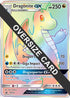Dragonite GX - SM156 (SM156) Holofoil [Jumbo Cards] - Promo
