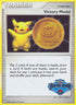 Victory Medal - 2007-2008 (Battle Road Spring)  - Holofoil League & Championship Cards - Promo