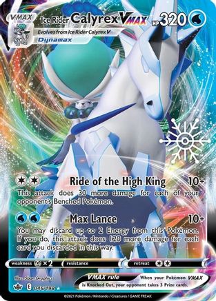 Ice Rider Calyrex VMAX (Holiday Calendar) (046/198) Holofoil [Miscellaneous Cards & Products] - Promo