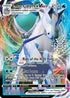 Ice Rider Calyrex VMAX (Holiday Calendar) (046/198) Holofoil [Miscellaneous Cards & Products] - Promo