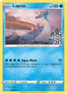 Lapras (Holiday Calendar) (048/202) Holofoil [Miscellaneous Cards & Products] - Promo