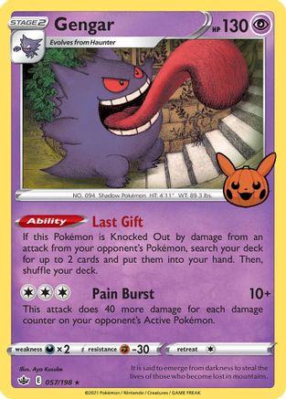 Gengar (2021 Copyright Date) (057) Holofoil [Trick or Trade BOOster Bundle] - Promo