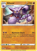 Gliscor (096/196) Reverse Holofoil [Lost Origin] - Rare