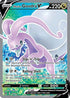 Hisuian Goodra V (Full Art) (187/196) Holofoil [Lost Origin] - Ultra Rare