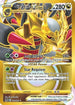 Giratina VSTAR (Secret) (212/196) Holofoil [Lost Origin] - Secret Rare