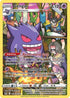 Gengar (TG06/30) Holofoil [Lost Origin Trainer Gallery] - Ultra Rare