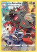 Hisuian Arcanine (TG08/30) Holofoil [Lost Origin Trainer Gallery] - Ultra Rare