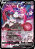 Enamorus V (TG18/30) Holofoil [Lost Origin Trainer Gallery] - Ultra Rare
