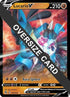 Lucario V - 146/264/264  - Holofoil Jumbo Cards - Ultra Rare