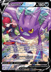 Crobat V (TG20/30) Holofoil [Lost Origin Trainer Gallery] - Ultra Rare