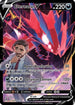 Eternatus V (TG21/30) Holofoil [Lost Origin Trainer Gallery] - Ultra Rare