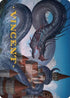 Tolarian Terror Art Card (Gold-Stamped Signature) (ASDMU-018) - Art Series: Dominaria United